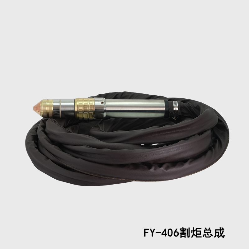 FY-406割炬总成